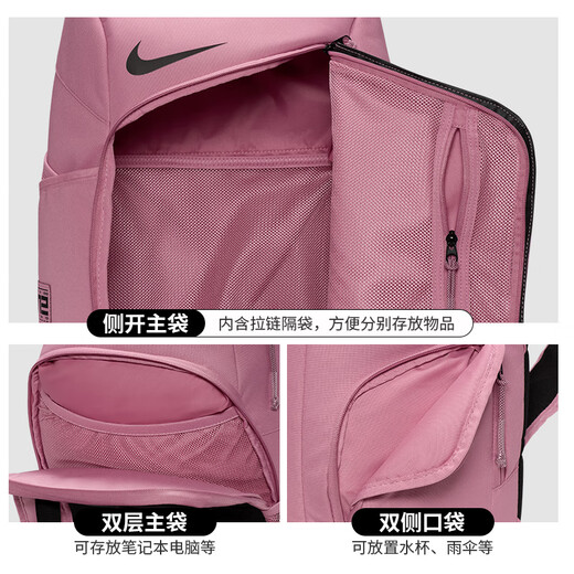 Nike (Nike) Bolso para hombres Bolsas para mujeres Hoops Elite Air Cushioning Cushioning Mochila Gran capacidad Bolsa Escolar Fitness Sports Mochila DX9786-699 Tamaño único