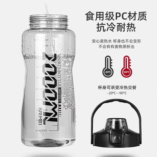 Enermei Water Cup Large Capacity Portable Tritan Plastic Cup for Boys and Girls High Temperature Resistant Adult Summer Straw Sports Water Bottle Large Capacity - Black 2000ml