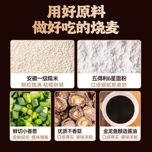 
Head kitchen black pork, mushroom, glutinous rice, glutinous rice, wheat, 1kg, 2Jin [Jin equals 0.5 kg] pack about 20 pieces. Quick food, sausage, semi-finished products for children's breakfast