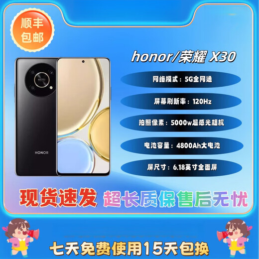 Honor X30 5G Téléphone mobile Qualcomm Snapdragon 695 Processeur 6,81 pouces grand écran 120 Hz Taux de rafraîchissement élevé 4800mAh Batterie 66W Charge rapide Titanium Air Silver Package un x 8 Go + 128 Go