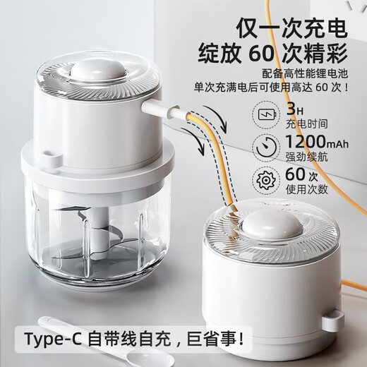 Jingyan small meat grinder, household electric garlic grinder, garlic masher, food supplement machine, garlic mixer, garlic grinder, thickened plastic model, cuts garlic in one second | 4-blade knife, strong power, easy to crush