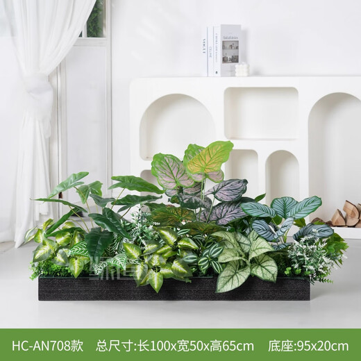 绿道Greenway仿真绿植造景组合室外高级假植物景观假花仿真花摆设花箱花槽室内 HC-AL719（适用100cm花槽）