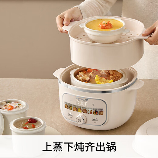 Joyoung electric stew pot hot water quick stew multi-function pot 2.8L electric stew pot stew soup cup bird's nest pot health pot baby food supplement bb porridge mini porridge soup pot white porcelain GD329Z
