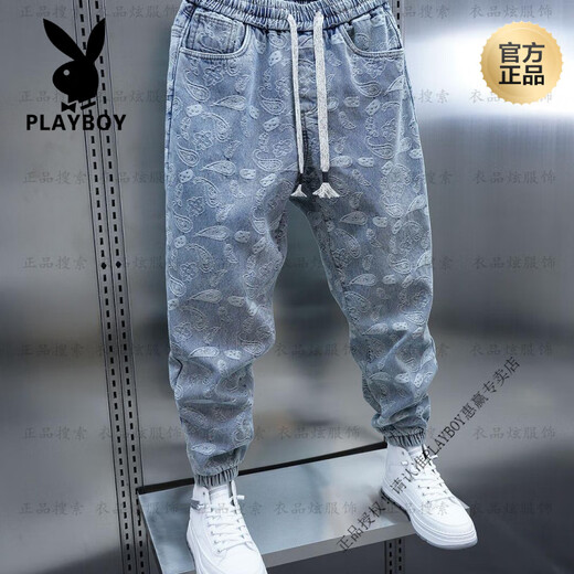 花花公子（PLAYBOY）2025流行男哈伦裤宽松提花休闲裤抽绳束脚九分设计艺术纹理牛仔裤 蓝色 T1047高品质 M 建议【90-100斤】
