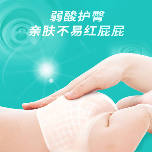 盛夏光年音乐浪潮婴儿拉拉裤尿不湿轻薄透气柔软舒适拉拉裤 拉拉裤试用装XL码-4片