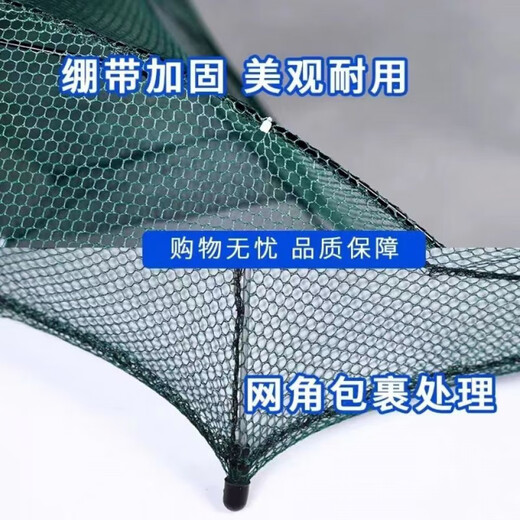 Chaosihui 2693 people shrimp cage fish net fish cage automatic crab folding eel fishing net lobster fishing artifact loach cage luminous upgrade 6 mouth + 10 bait accessories