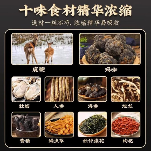 
Beijing Tongrentang Oyster Tablets Middle-aged and elderly men's aphrodisiac pharmacy for a very hard chewed golden gun that does not fall back thicken and grows hardened [a bottle] Men's quick-acting erection lasts and does not ejaculate and rejuvenates the strongness of the male wind. The hardness of the small steel cannon is not strong enough to get erect and weak in the middle. The premature ejaculation is sensitive to the glans quickly ejaculation.