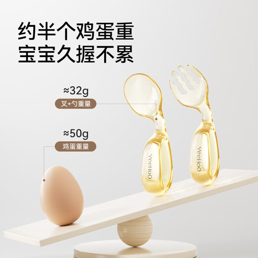 
YEEHOO baby learning to eat training fork spoon PPSU baby self-eating spoon complementary food spoon children's tableware set