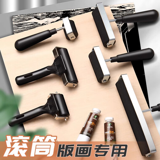 Magritte printmaking roller ink tool set painting ink roller primary school art special rubbing embossing roller oil roller rubber printmaking roller wood carving knife aesthetic education tool