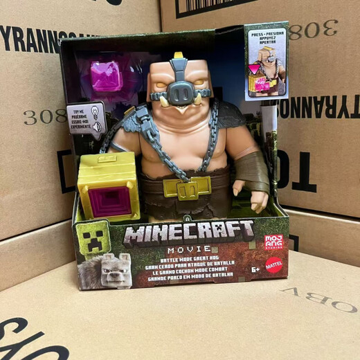 Minecraft Wild: Boss character suit model children's gift trendy toys genuine new unpacked and unchanged WildBoss character suit with sound effects