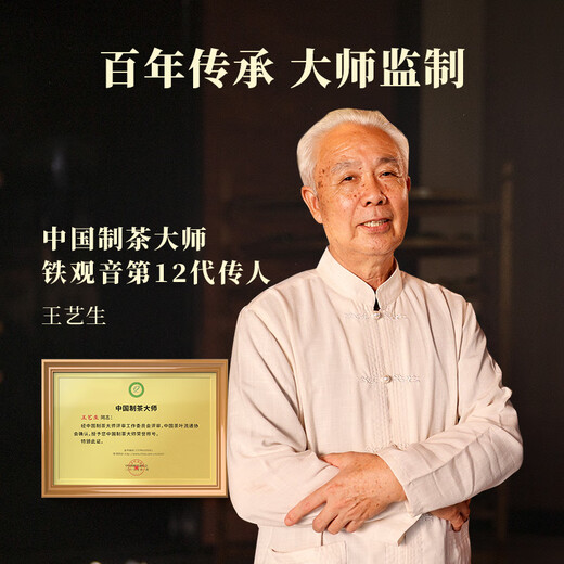 Комбинированная чайная индустрия Bama Commity Tea Gift Box Black Tea Jinjunmei/Dahongpao/Cinnamon/Tieguanyin/White Tea/Pu'er [шесть комбинаций чая] 233G
