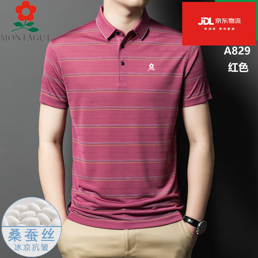 梦特娇（MONTAGUT）官网短袖tT恤男100含桑蚕丝夏中年爸爸装休闲男装条纹翻领polo衣 A829-红色 4XL 190适合185-210斤