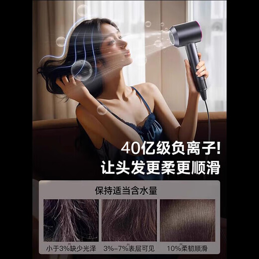 Mori bladeless high-speed hair dryer 3C certified Huaqiangbei top version 1 1 new second generation household negative ion hair dryer hotel high power silent and not harmful to hair Five wind nozzles rose red 4.5 billion water-moisturizing negative ions丨10 seconds quick drying 25 years old Huaqiangbei new official second generation original authentic product