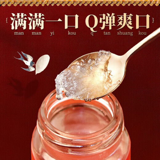 内廷上用北京同仁堂 即食燕窝70g*6瓶 滋补端午节礼物送女友长辈营养品