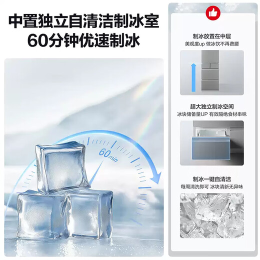 Panasonic small sorbet Japanese refrigerator French multi-door small apartment 410 household ultra-thin air-cooled frost-free automatic ice making first-class energy efficiency antibacterial freshness preservation NR-EE41PXA-S