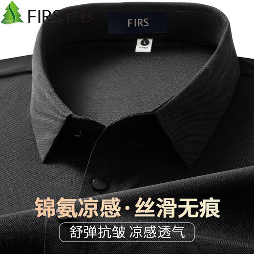 Shanshan cool et lisse POLO à manches courtes homme élastique noir été décontracté affaires nylon revers T-shirt FQP252S12358-2 manches courtes XL