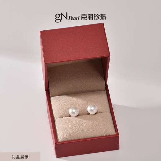 Jingrun Pearl Earrings Yuan'an 925 Silver Freshwater Pearl Earrings Basic Pearl Earrings Birthday Gift 8-9mm White