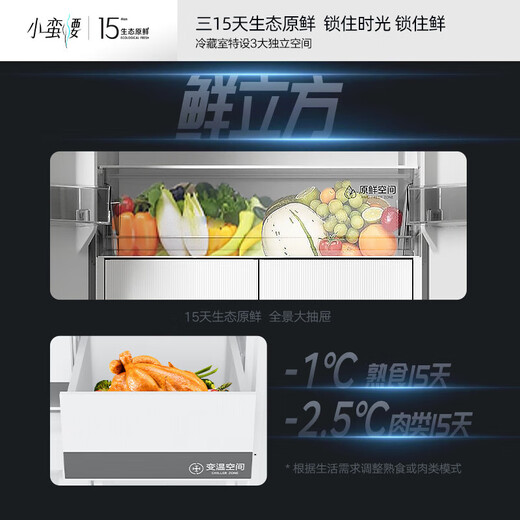 Konka refrigerator 500 liters zero built-in refrigerator cross four-door 60cm ultra-thin bottom cooling large capacity household refrigerator first-class energy efficiency air-cooled frost-free 90 degree right angle door 500 liters white