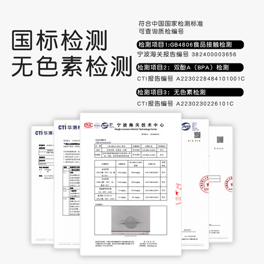 牙胶婴儿防吃手小月龄磨牙棒蘑菇咬胶宝宝口欲出牙 空心安抚款+链