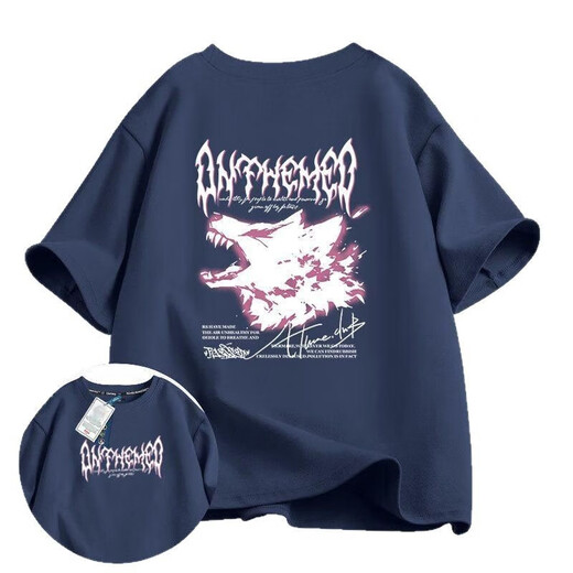 2025 nueva camiseta compartida de la marca American Fashion Algodón puro hombres y mujeres de manga corta verano suelto tumba de mangas versátil Borgoña-691 Red Eye Dragon 3xl