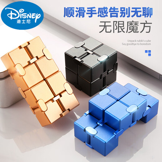 Официальный магазин Disney Flagship Fun Stuff Weird Gadget Black Technology Creative Bory Stress Legne Solution [Официальный] 110G Infinite Cub