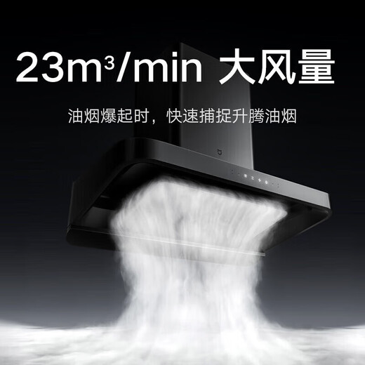 Xiaomi Mijia inteligente europeo top rango de succión S2 Hogar de rango de succión grande 23 m Volumen de aire de altura Sensado sin toque Estove de gasolina de gas de gas natural Mijia European Top Suction Range S2