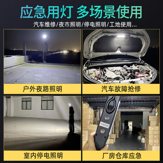Yunzhizhuo handheld LED rechargeable work light car maintenance magnetic light strong light long battery life strip light rechargeable