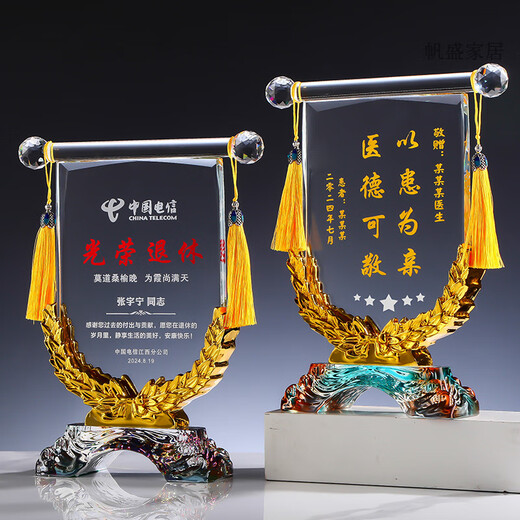 UOSU gives doctors meaningful gifts customized crystal pennant glorious retirement thank you brand teacher nurse confinement nanny trophy 16 styles-Teacher