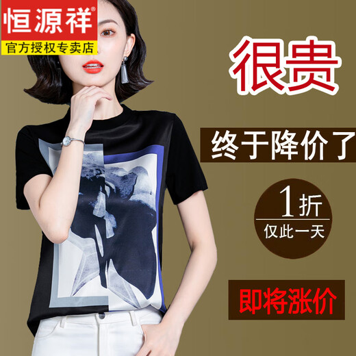 
Hengyuanxiang European large-size silk T-shirt for women's summer 2025 new high-end mulberry silk short-sleeved printed belly cover top 9758 black L