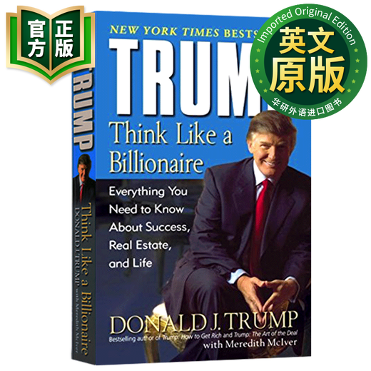 像亿万富翁一样思考 英文原版 Think Like a Billionaire 特朗普 9780345481405