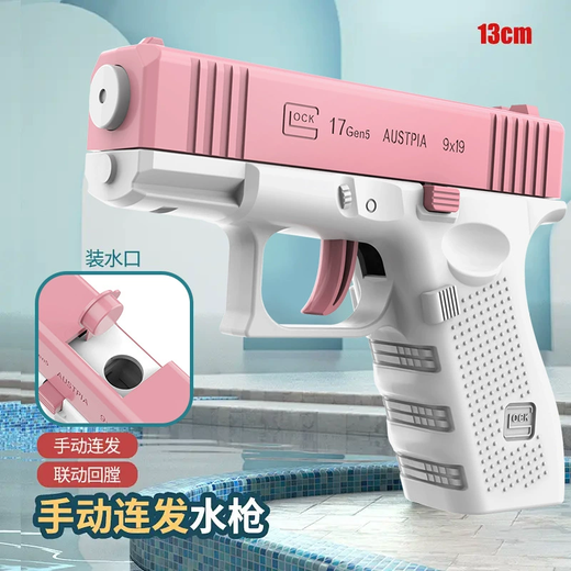 Fantasy Light Electric Children's Early Education Educational Toy Electric Bubble Gift Manual Glock Repeating Water Gun Pink