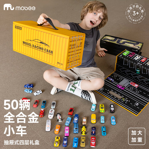 
mobee Jiku car gift box car toy 1-3 years old 6 children's alloy car model set boy birthday gift