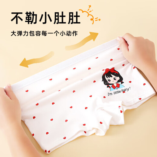 JEANSWEST CLUB真维斯女童内裤平角纯棉短裤儿童四角底裤女宝宝小女孩全棉短裤 1105【4条装7A底档】 130 XL码适合35-45斤