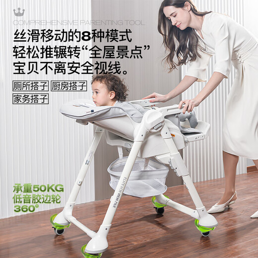 
mommark baby rocking chair baby cradle dining chair coaxing baby diaper table newborn children's gift sleep coaxing artifact 0-5 years old [top match] Benino gray + big cool pad + comfort pad