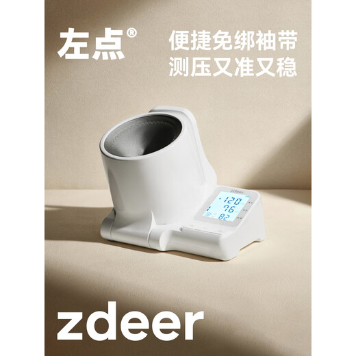 电子血压计家用测量仪柯氏音专用一键测压免绑带臂 CH-S693L臂筒式[院线款]柯式