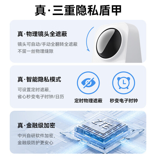 中兴（ZTE）小兴看看SC50云台版500万像素3K 超微光全彩 AI人形侦测手机查看双频家用摄像头监控 灰色64G