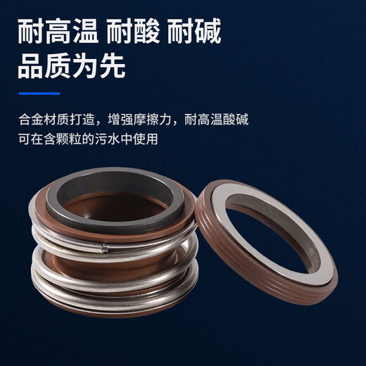 全套水封机械密封109一35/25/30圈动静环轴封管道泵水 MG1/10975合金碳化硅氟胶
