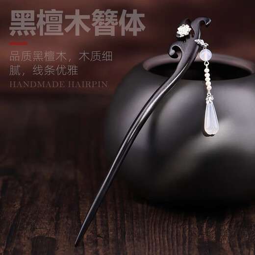 Kamalun (KAMALUN) ebony hairpin ancient bell lily hairpin plum blossom tassel new Chinese style hairpin hair accessories Chinese Valentine's Day gift lily of the valley flower tassel hairpin