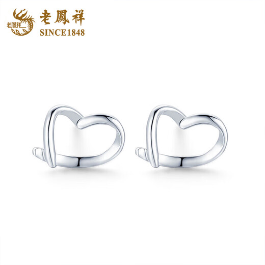 Lao Fengxiang Love Platinum Earrings for Women Platinum PT950 Earrings Light Mid-Autumn Festival Birthday Gift for Girlfriend and Wife Love Earrings About 1g