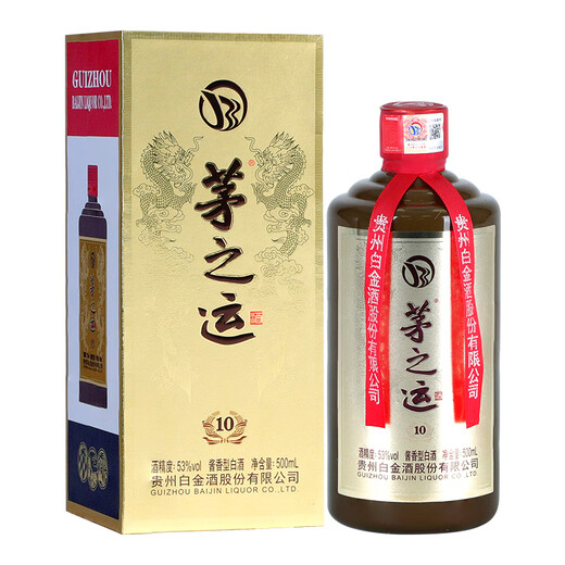 Produziert von Maozhiyun Guizhou Platinum Wine Company, 53-Grad
