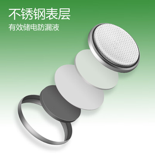 Bull CR2032 high energy button battery 3V suitable for car key remote control watch computer motherboard electronic scale Xiaomi box 2 pieces CR2032 hot model CR2032