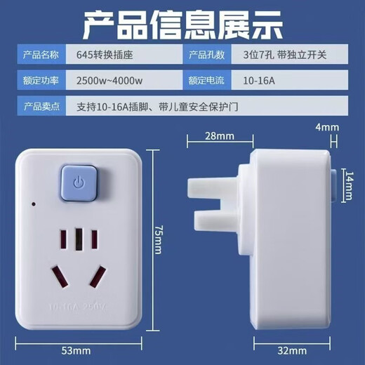 Bull Electric National Standard Pure Cobre con Switch Socket Hogar de tres plugas 10A Capítulo despliatorio High Potencia 4000W Aire acondicionado Calentador de agua Converter 7 hoyo Alta potencia 4000W1 E