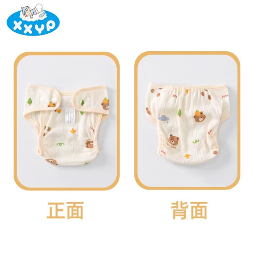 嘘嘘优品婴儿夏季尿布固定带纯棉可水洗尿介子网眼兜轻薄透气尿布裤训练裤 鲜花朵【魔术贴款】 2条装 【L码】适合18-24斤