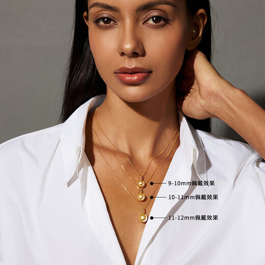 Goselon South Sea gold bead pendant 18K gold detachable universal buckle pendant simple temperament pearl pendant 9-10mm