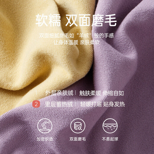 FHHUABD新款德绒情侣男士发热保暖内衣套装女秋衣秋裤打底衫双面磨毛批发 男士【经典黑】9717 L