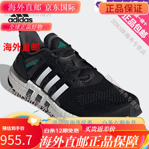 Equipo adidas+ cómodas zapatillas deportivas para hombres y mujeres H02759 H02757 36.5 GX6630 40