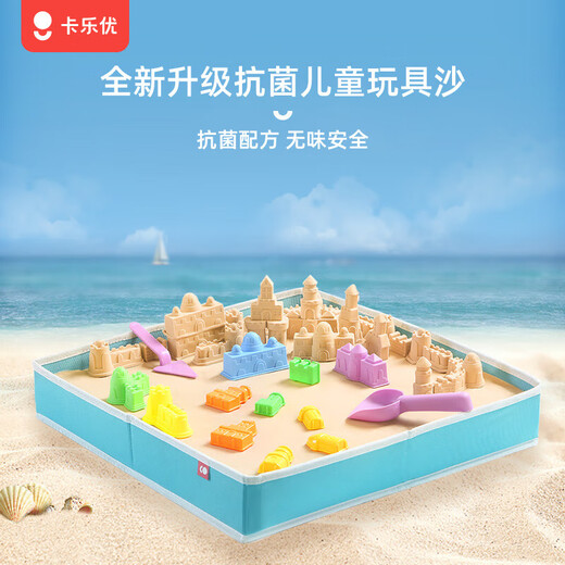 卡乐优（Coloyou）太空儿童玩具沙魔力沙沙子模具沙盘套装挖沙玩沙diy手工男孩女孩生日礼物4斤原色收纳装