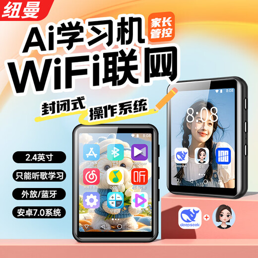 Newman A12 Intelligent Lossless Music MP3/MP4 Parent Controlled WIFI Internet Access Student Closed System MP5 Dictionary Player Bluetooth Walkman English 40G