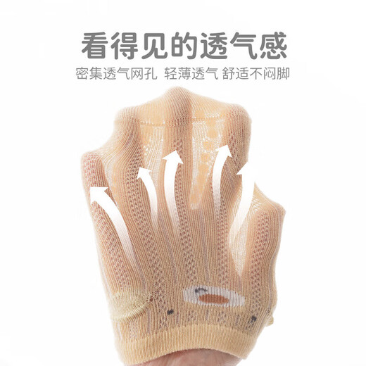 
25 floor socks baby socks spring and summer thin type A type mesh socks baby cotton socks children's boneless loosen anti-slip boy baby three pairs 1-3 years old M 1-3 years old