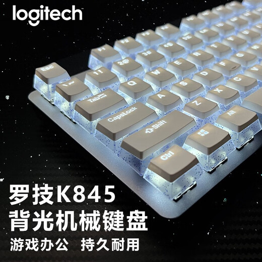 K845 Механический клавиатура проводной пудинг Mahjong Crystal White High-Social Office Em-Sports Games